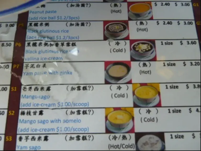 AH CHEW DESSERTS MENU