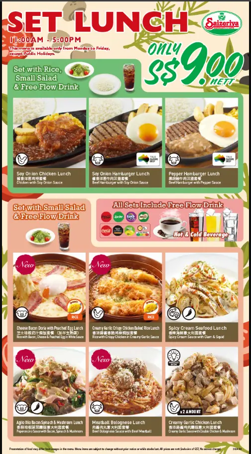 SAIZERIYA MENU 