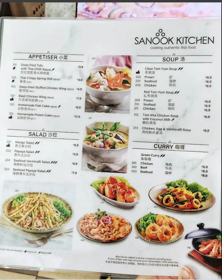 SANOOK KITCHEN SINGAPORE