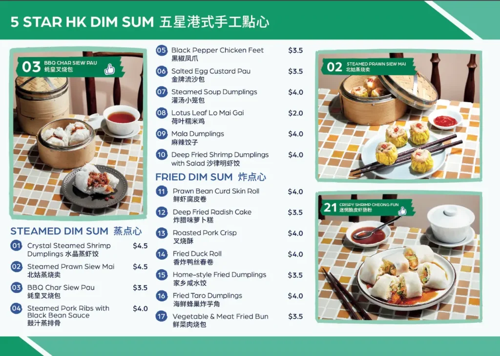 SUM DIM SUM SINGAPORE 