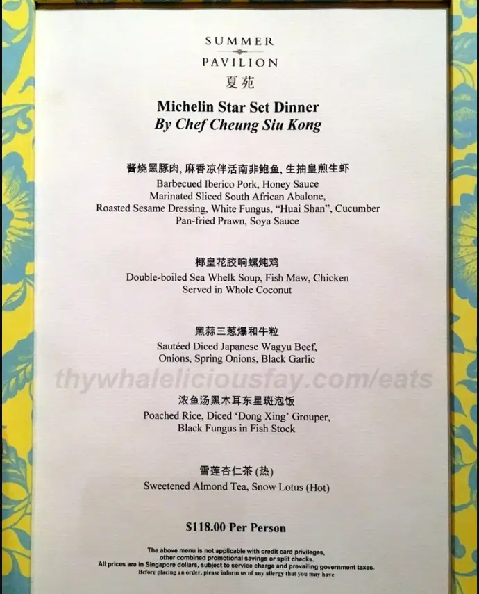 SUMMER PAVILION MENU