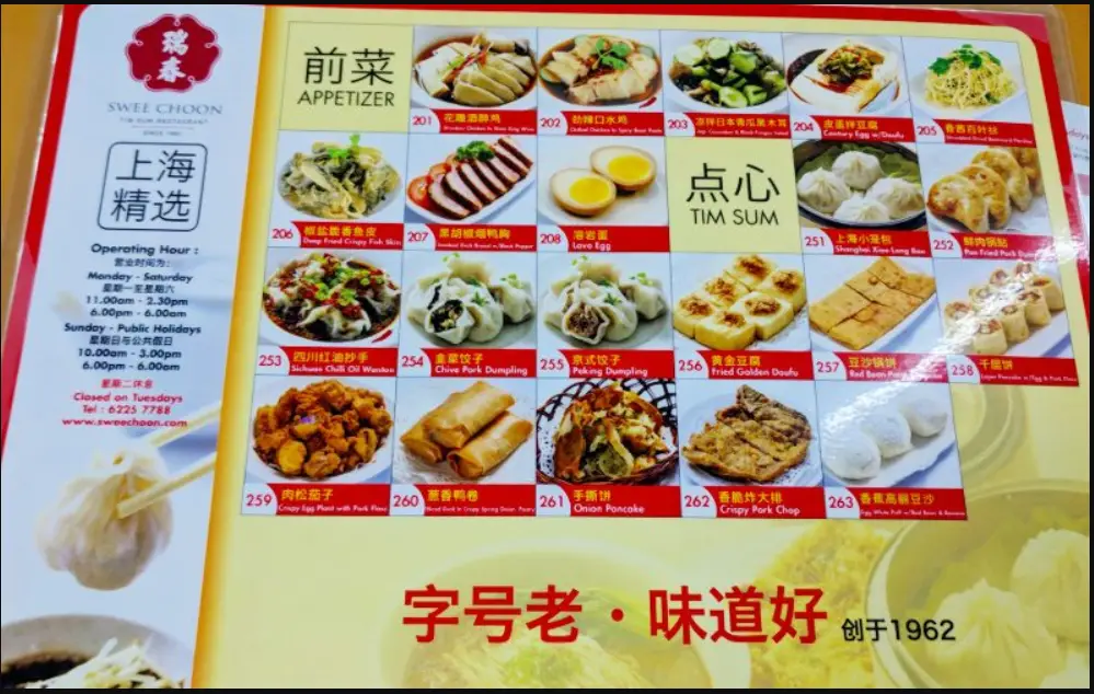 SWEE CHOON MENU