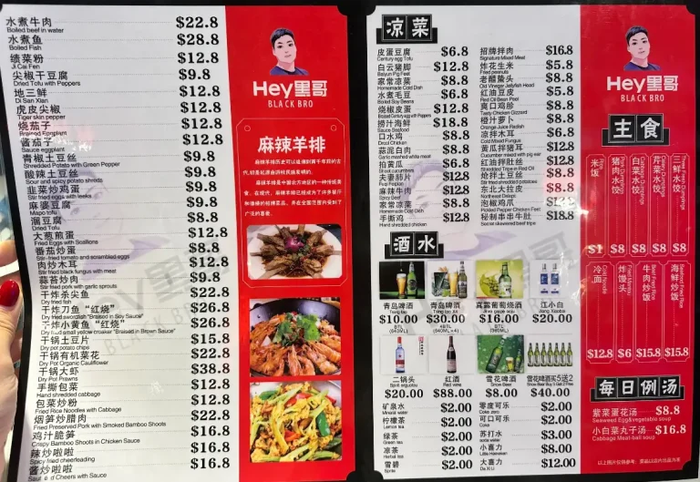 TAI ER MENU