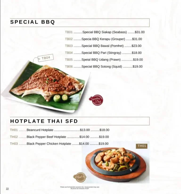 AL AZHAR RESTAURANT MENU