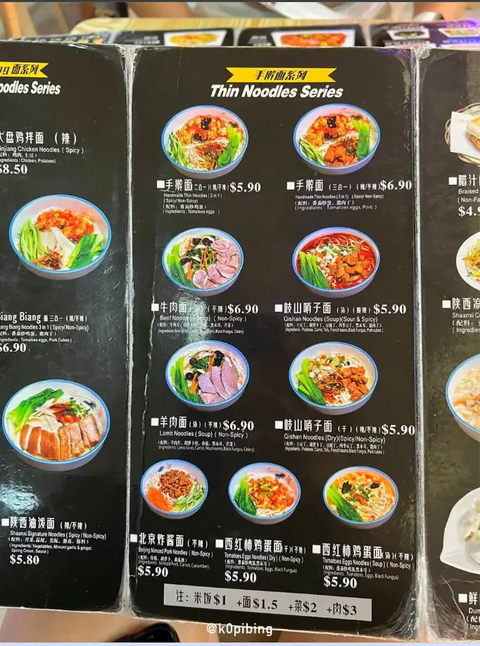 BIANG BIANG NOODLES MENU