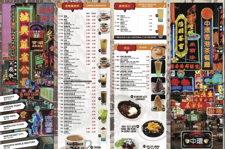 CENTRAL HONG KONG CAFE MENU