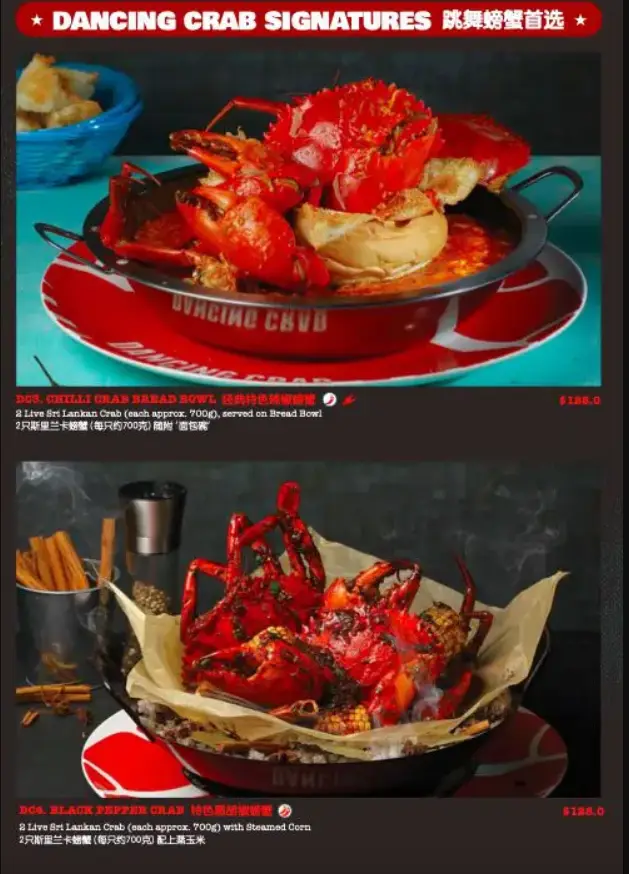 DANCING CRAB MENU