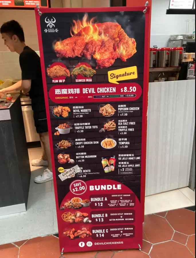 DEVIL CHICKEN SINGAPORE