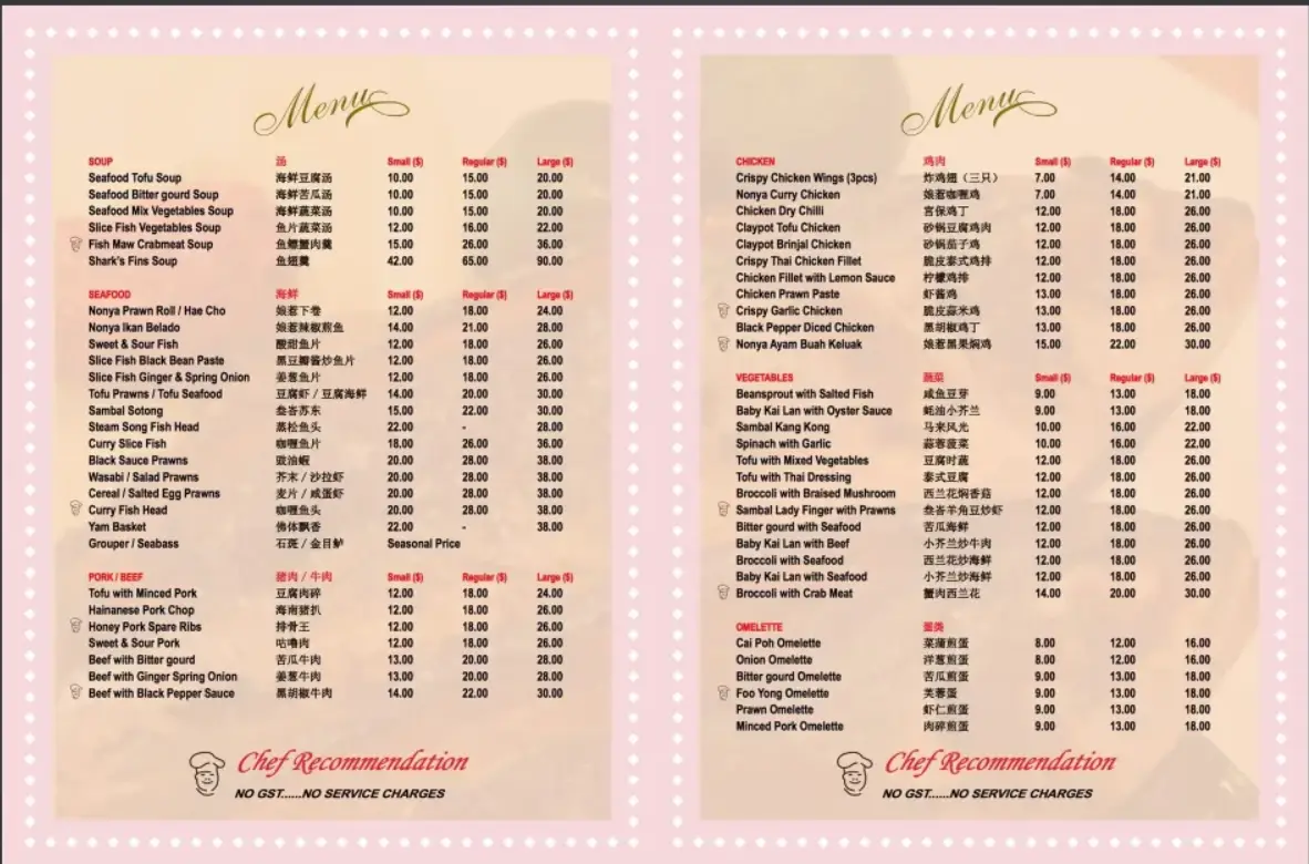 DIFFERNENT TASTE CAFE & RESTAURANT MENU