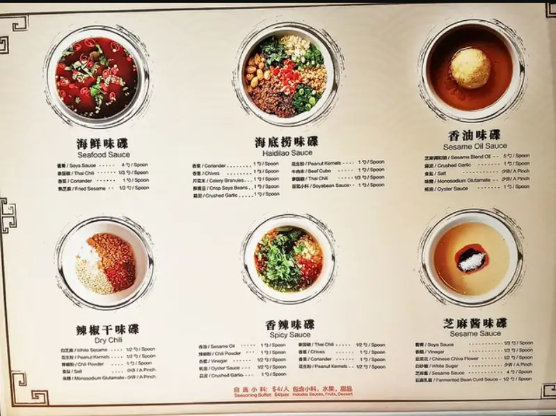 HAIDILAO MENU