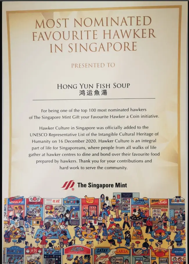 HONG YUN FISH SOUP MENU