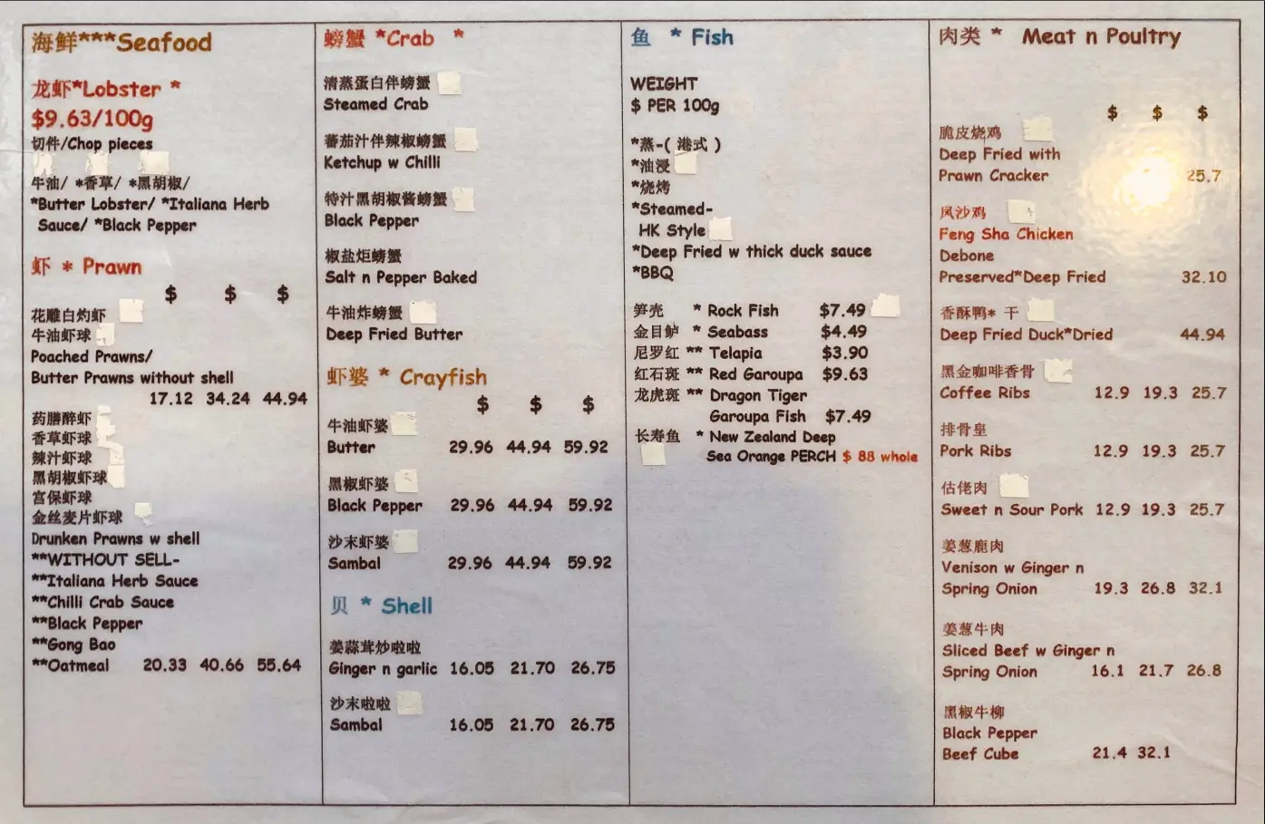 HUA YU WEE MENU