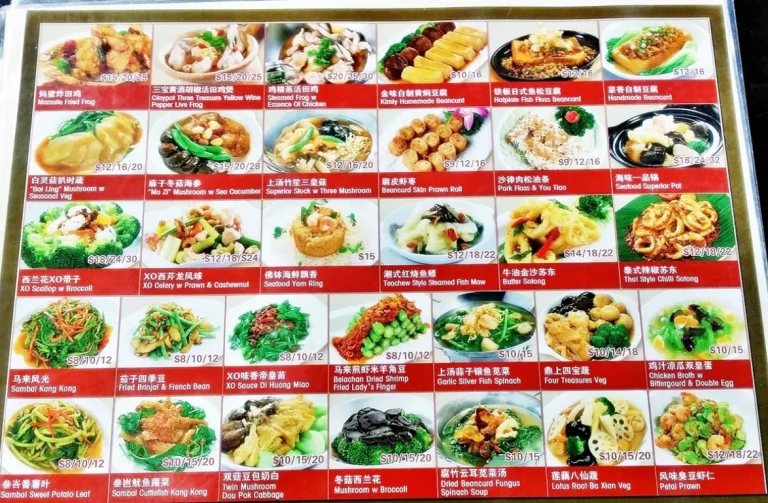 KIMLY ZI CHAR MENU