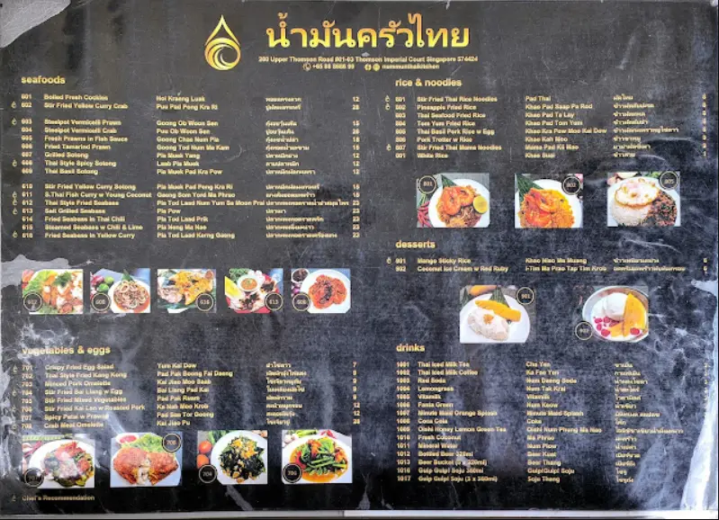 NUMMUN MENU