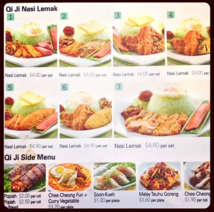 QIJI MENU