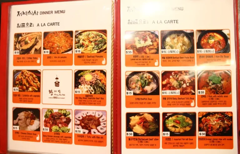 WANG DAE BAK BBQ MENU