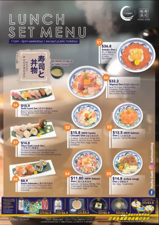 Itacho Sushi Singapore