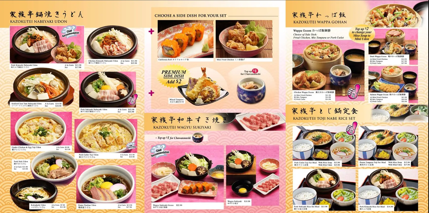 KAZOKUTEI MENU