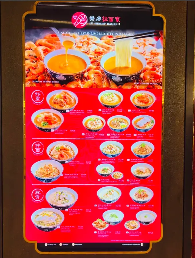 Le Shrimp Ramen Menu