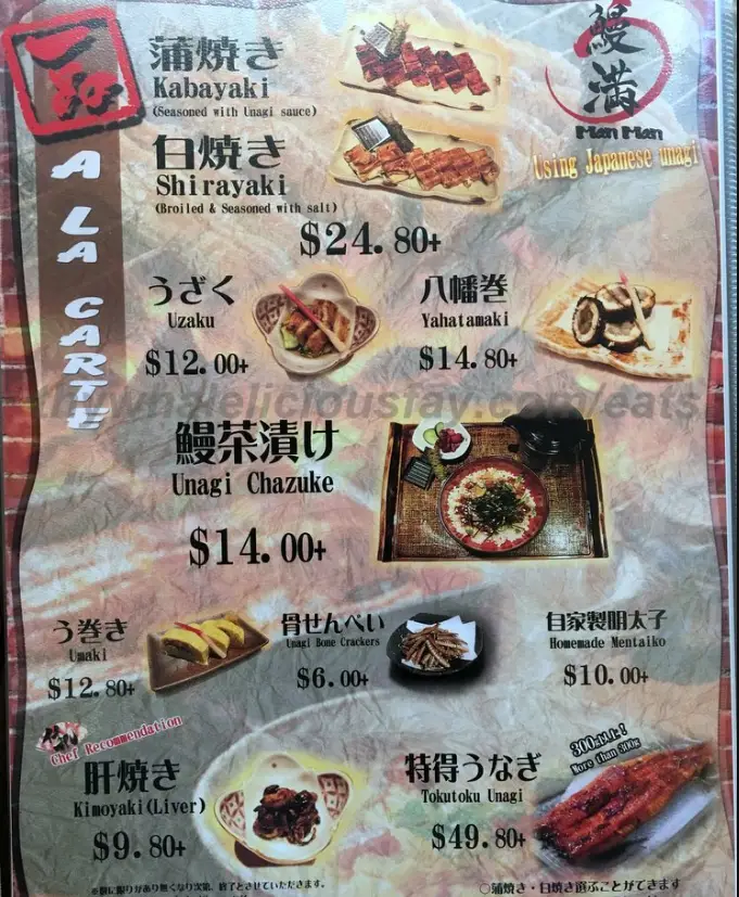 Man Man Unagi Menu