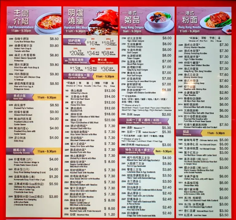 So Good Char Chan Teng Menu Singapore Prices 2024