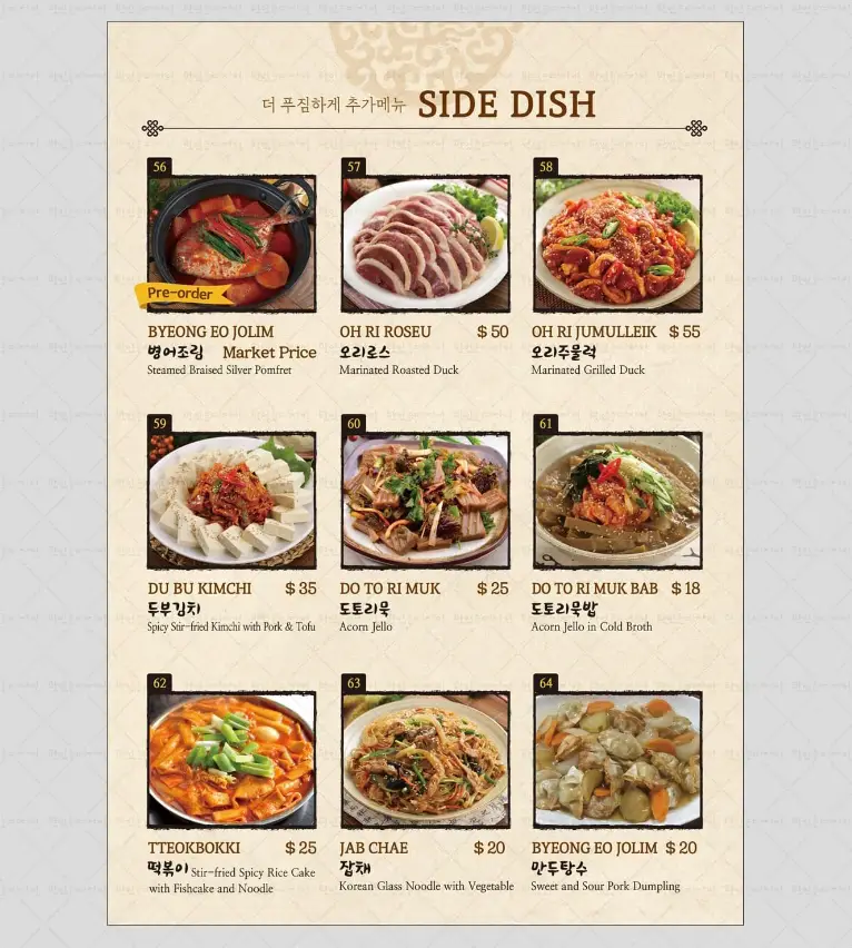 TODAMGOL MENU