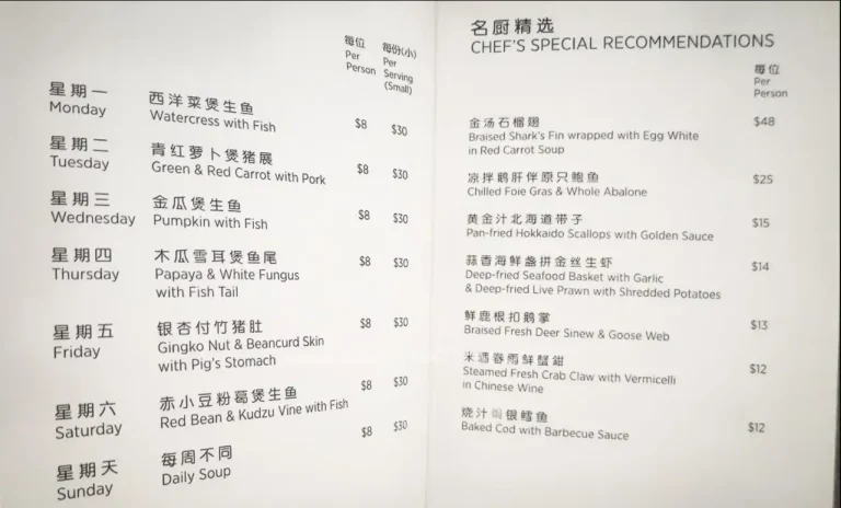 WAH LOK MENU