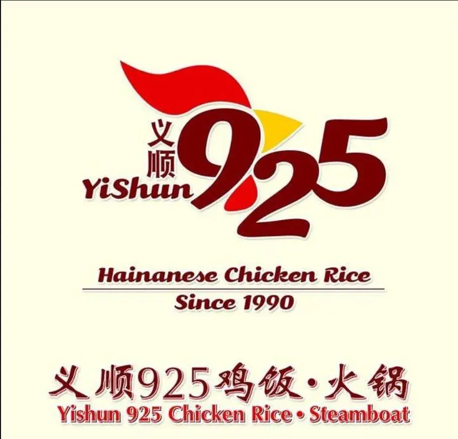 YISHUN 925 SINGAPORE