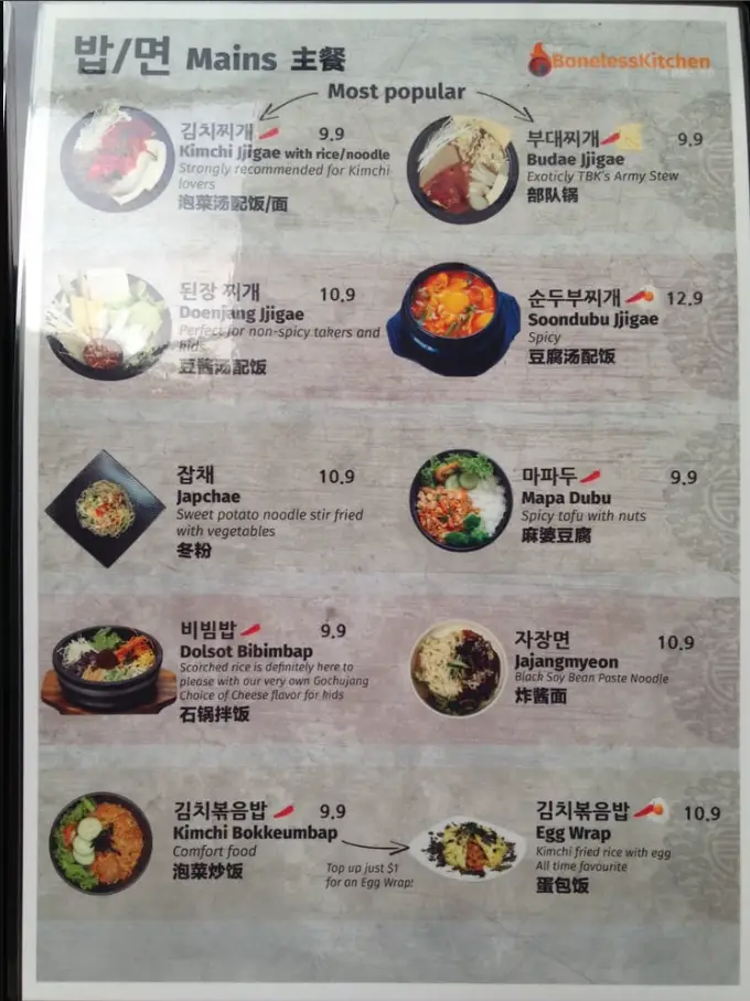 Boneless Kitchen Menu Singapore