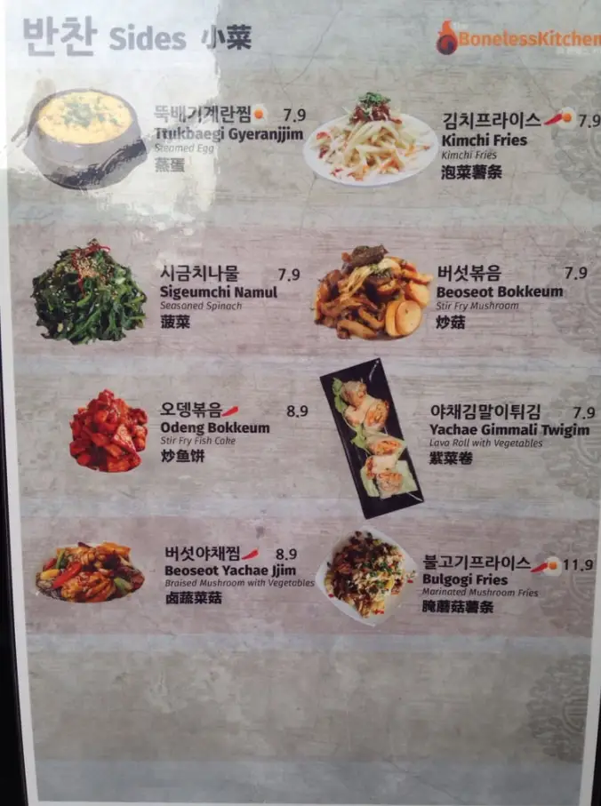 Boneless Kitchen Menu