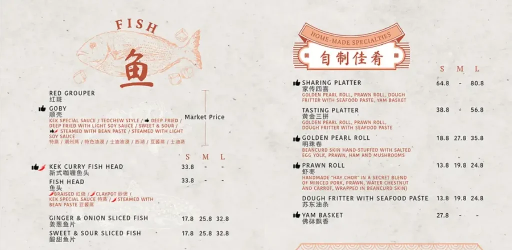 Keng Eng Kee Menu Singapore