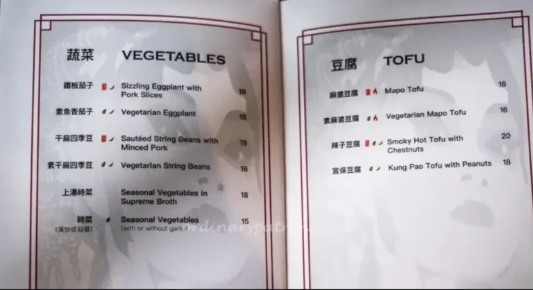 QI MENU